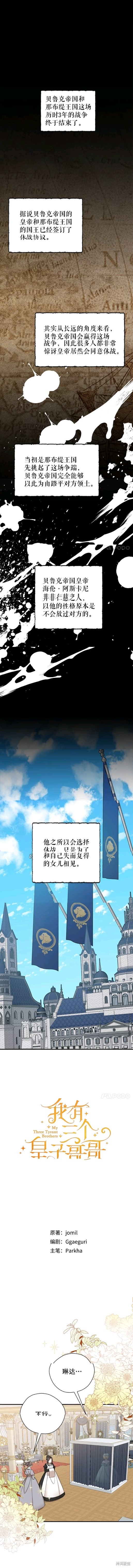 第40话0