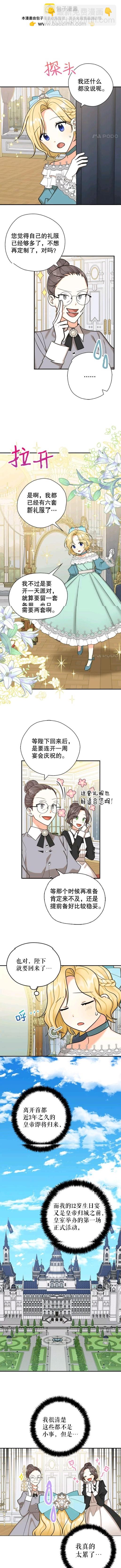 第40话1