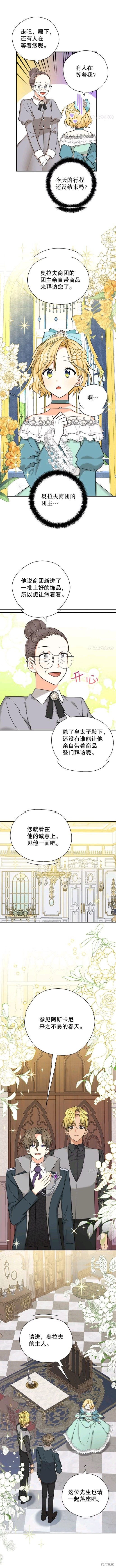 第40话2
