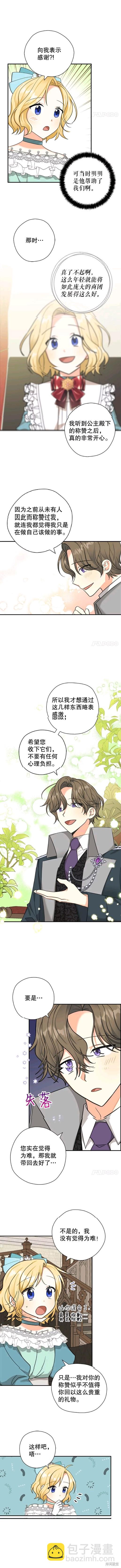 第40话6