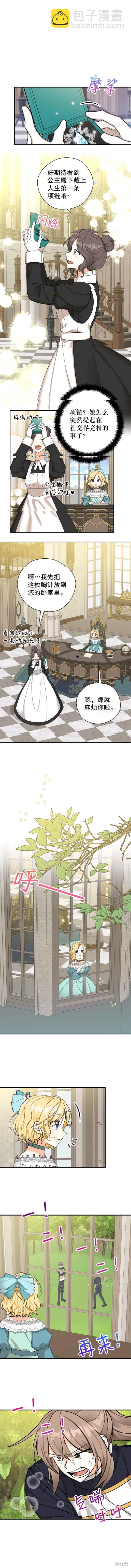第40话8