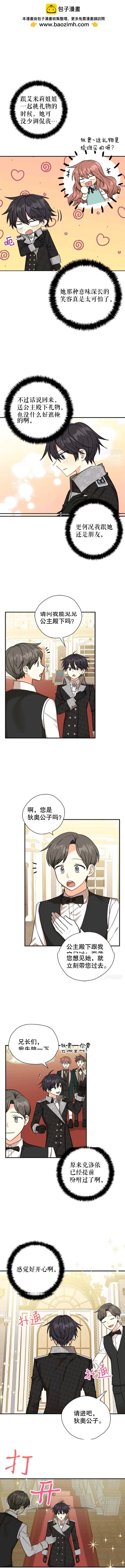 第41话1