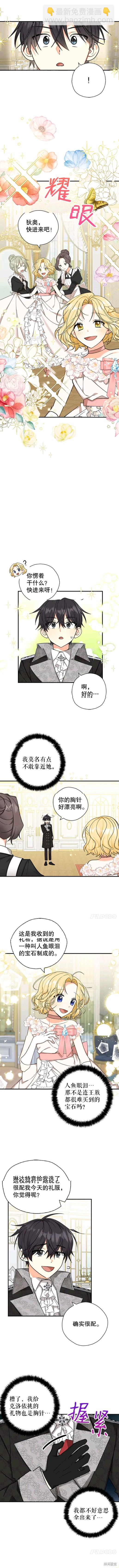 第41话2