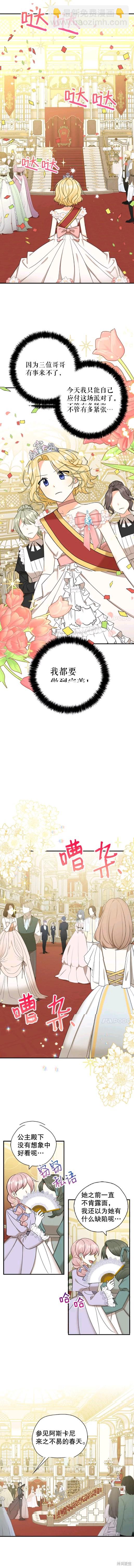 第41话5