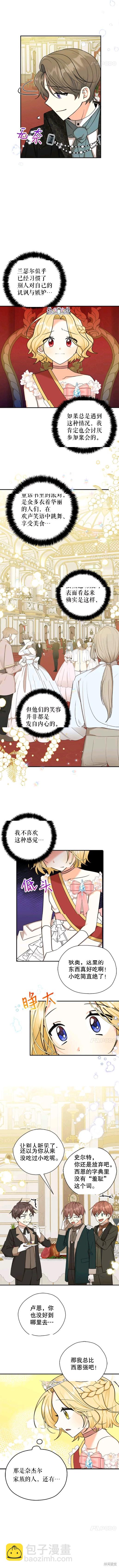 第41话7