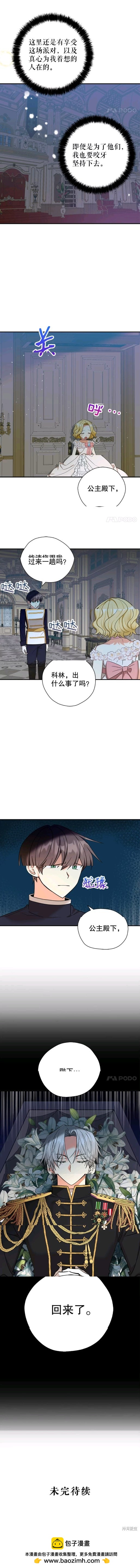 第41话9