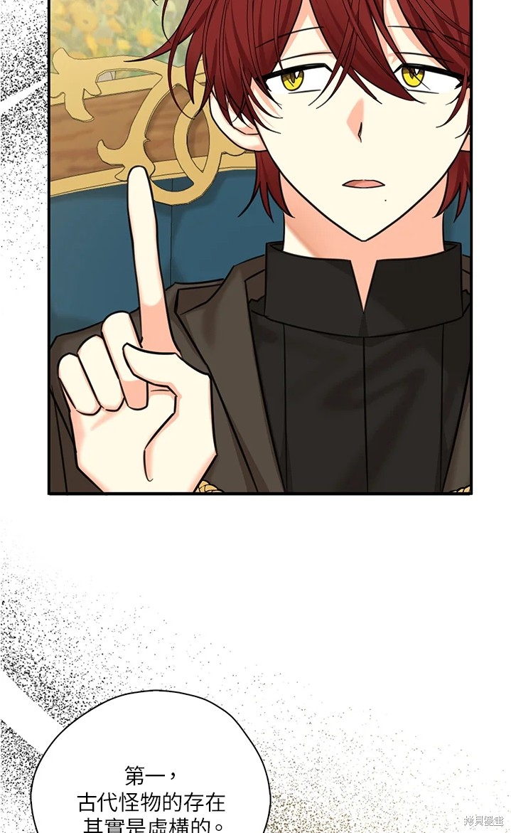 第44话11