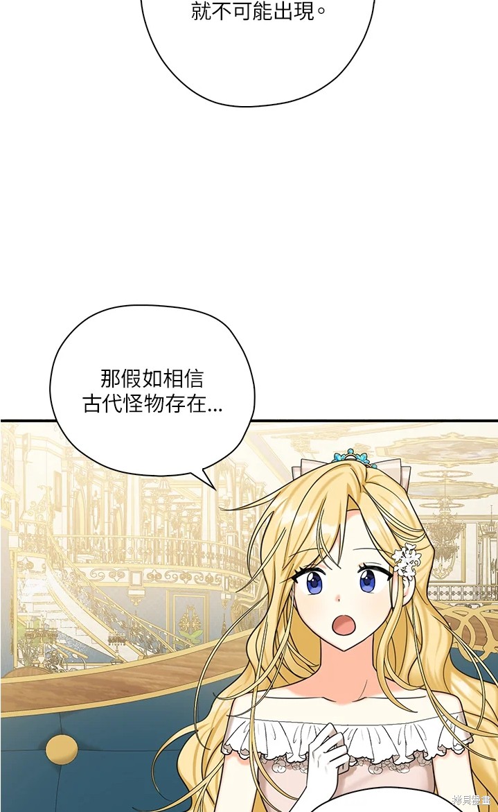 第44话13