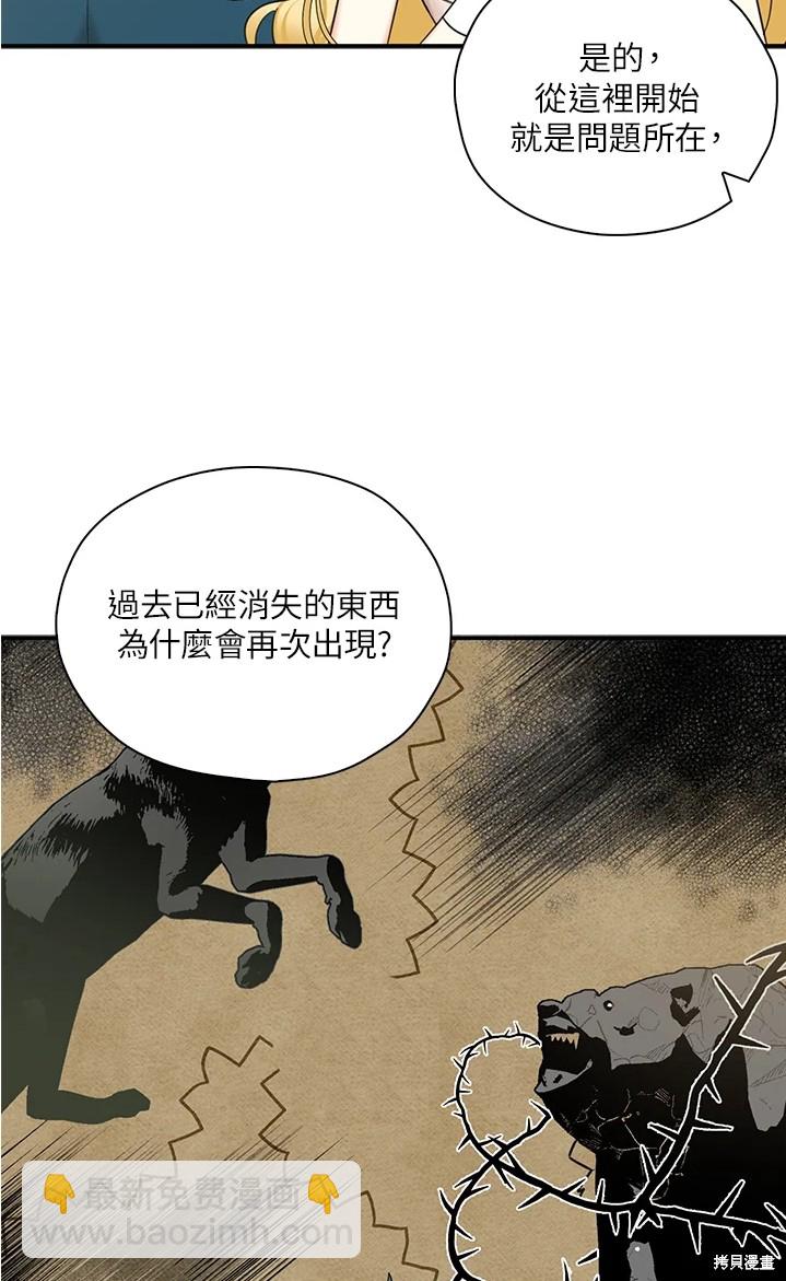 第44话14