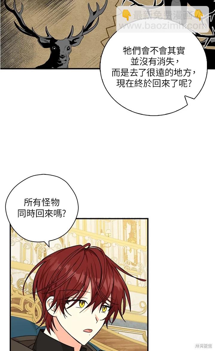 第44话15