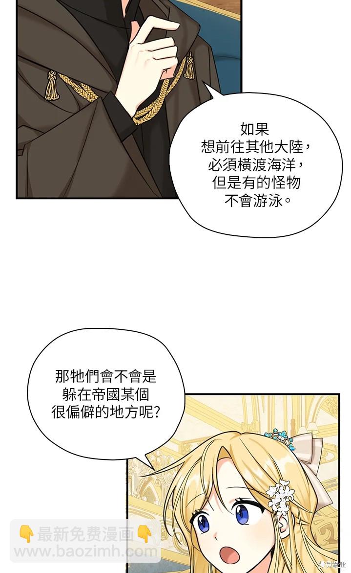 第44话16