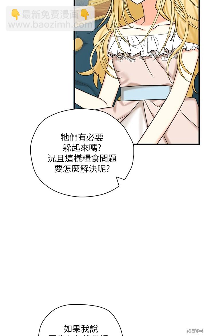 第44话17