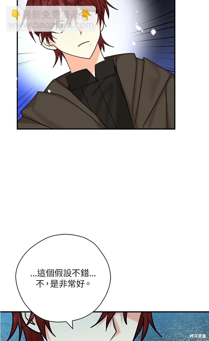 第44话21