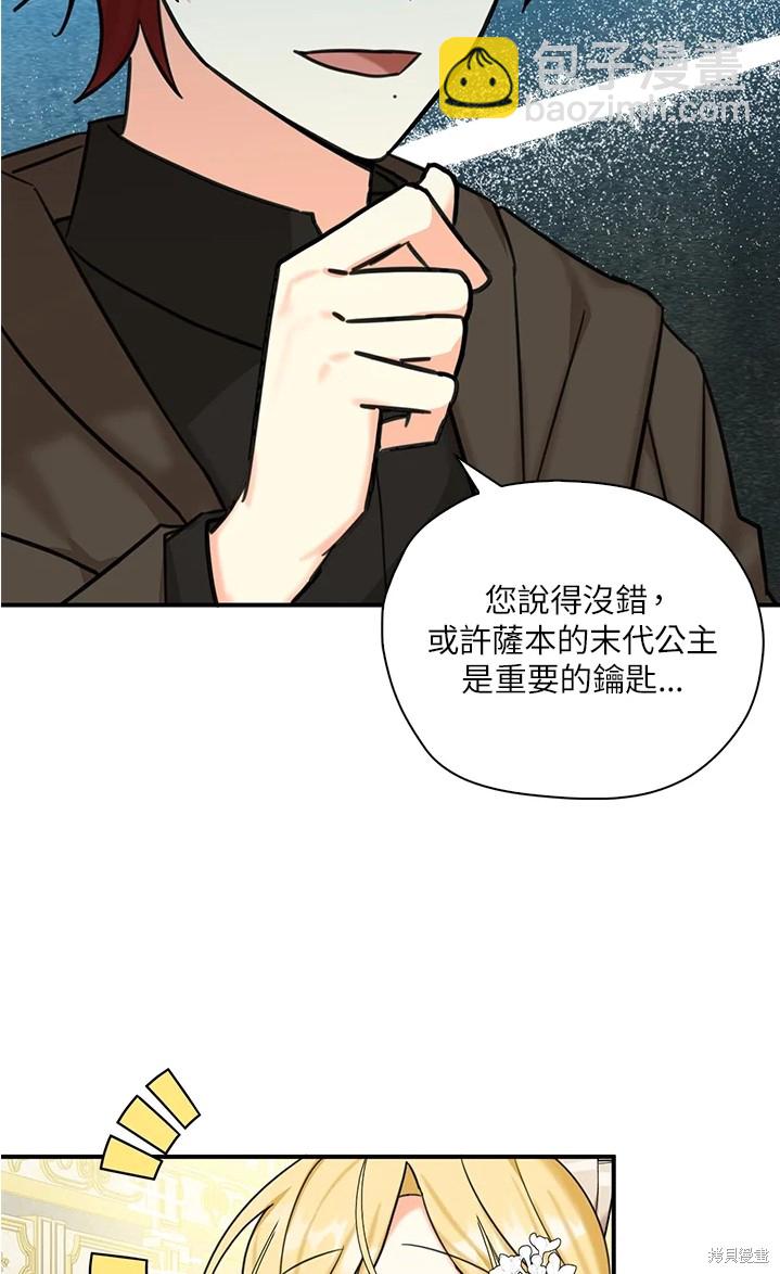 第44话22