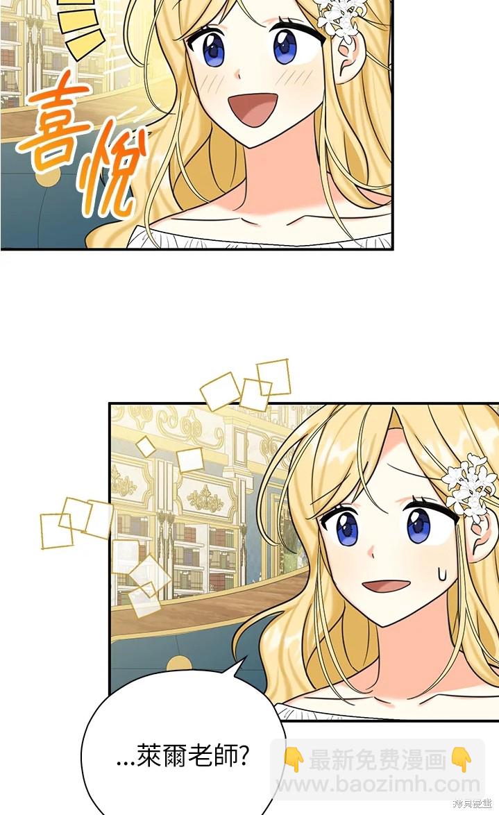 第44话23