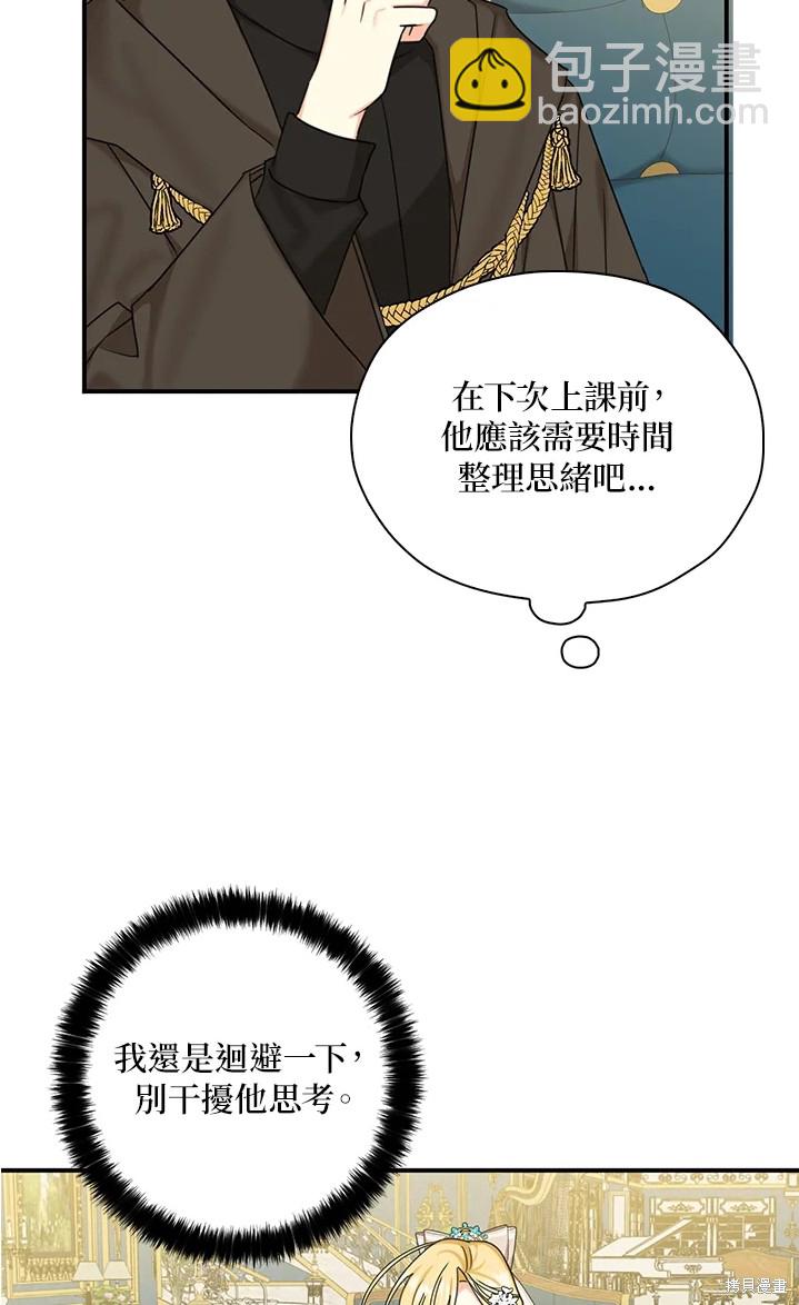 第44话26