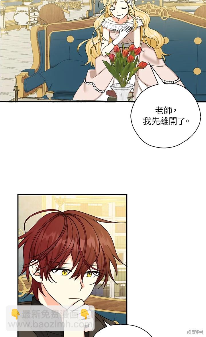第44话27