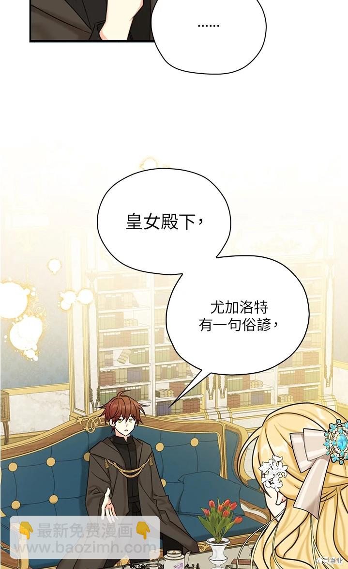 第44话28