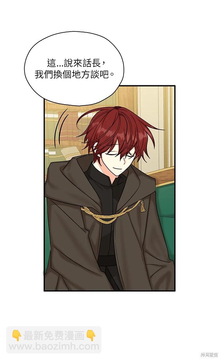 第44话3