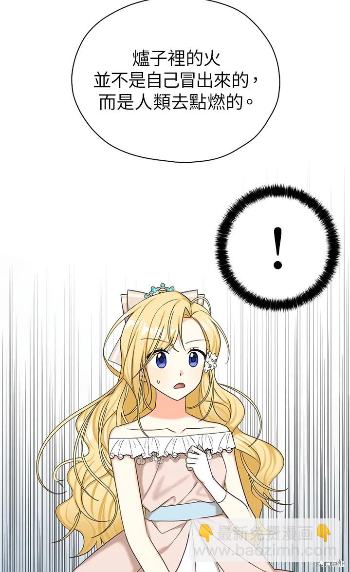 第44话31