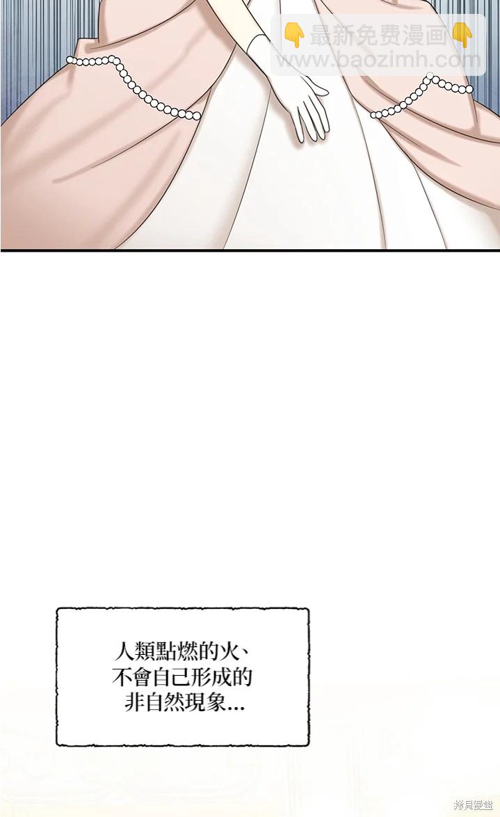 第44话32