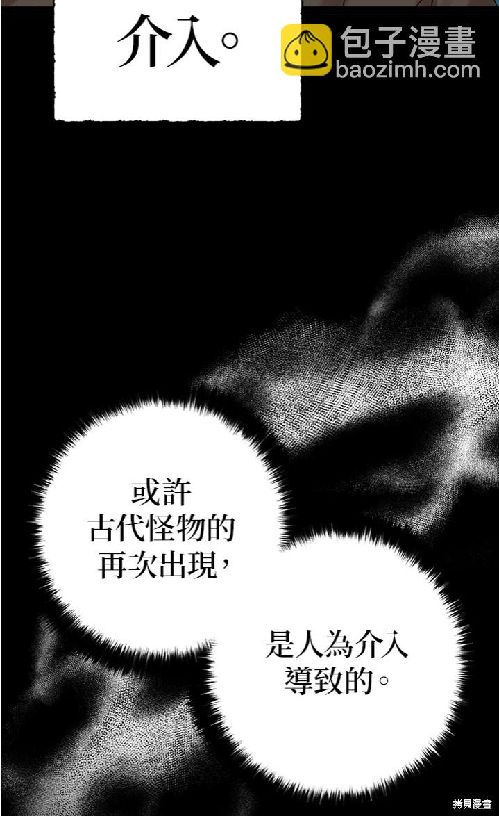 第44话34