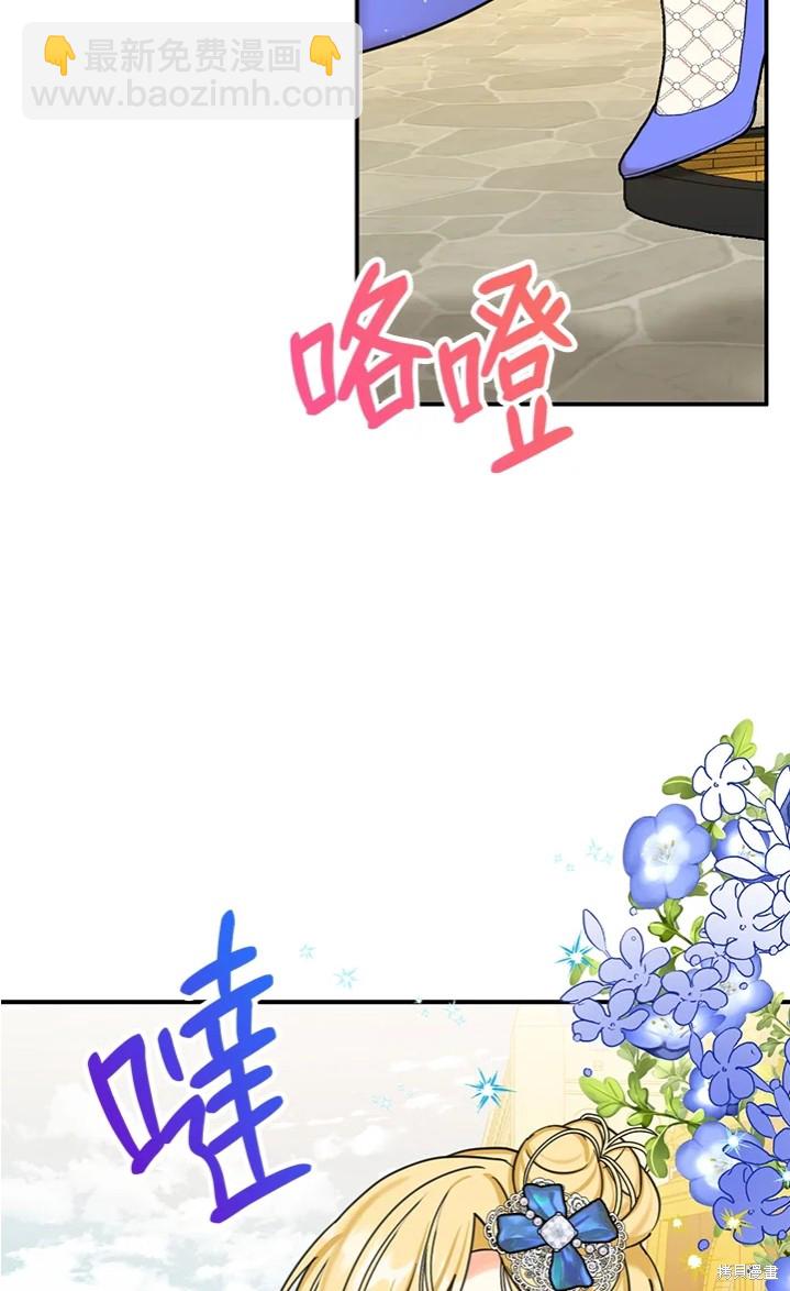 第44话38