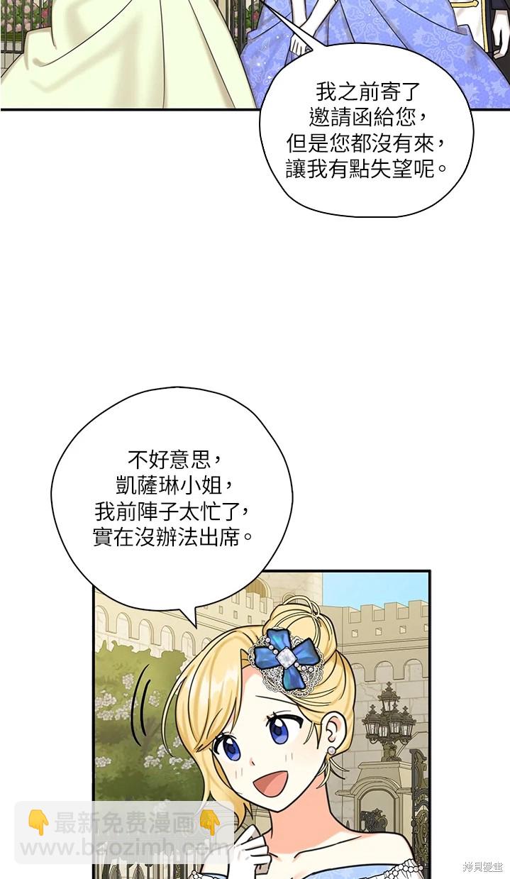 第44话42