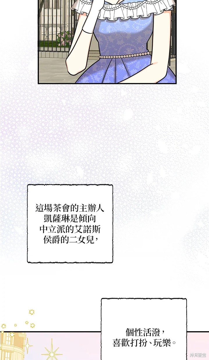 第44话43