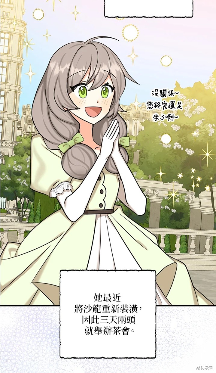 第44话44