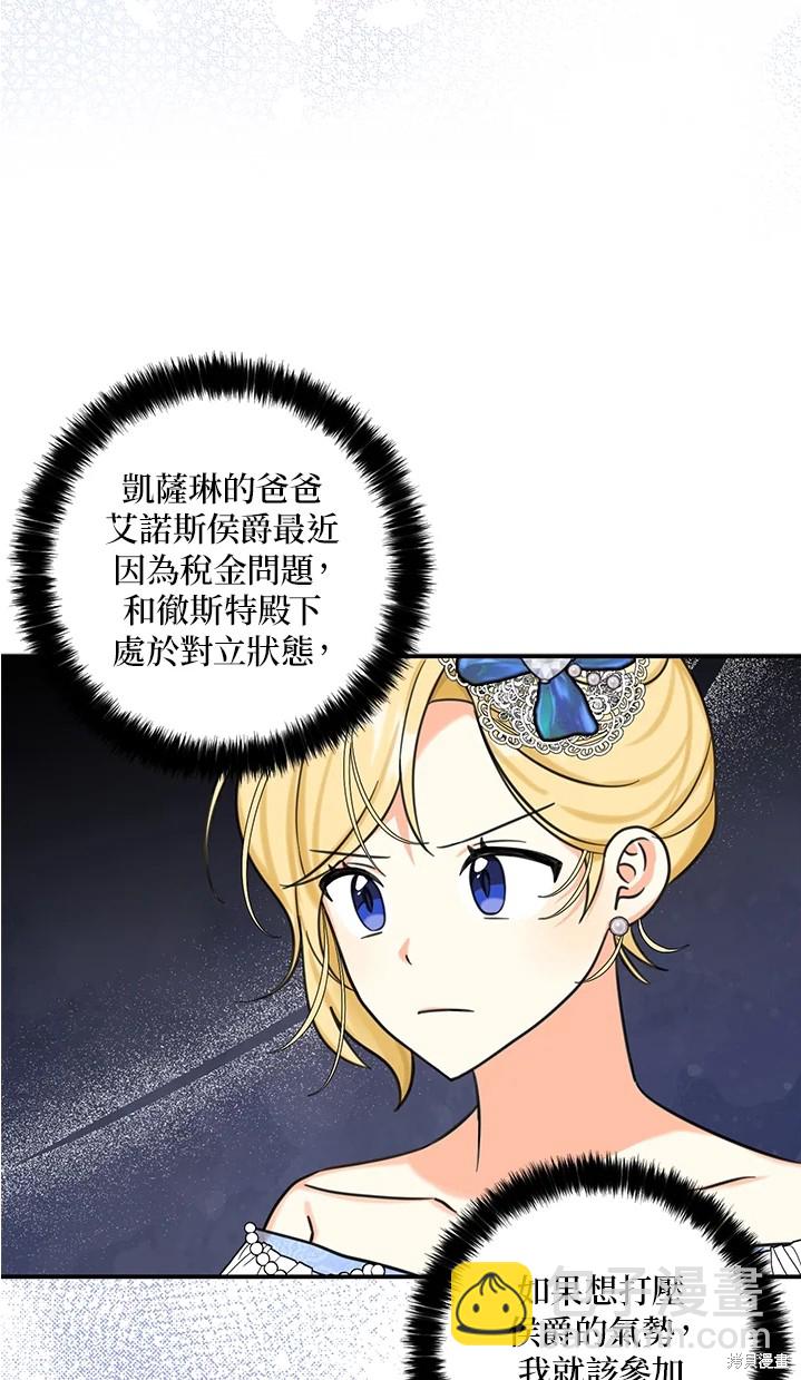 第44话45