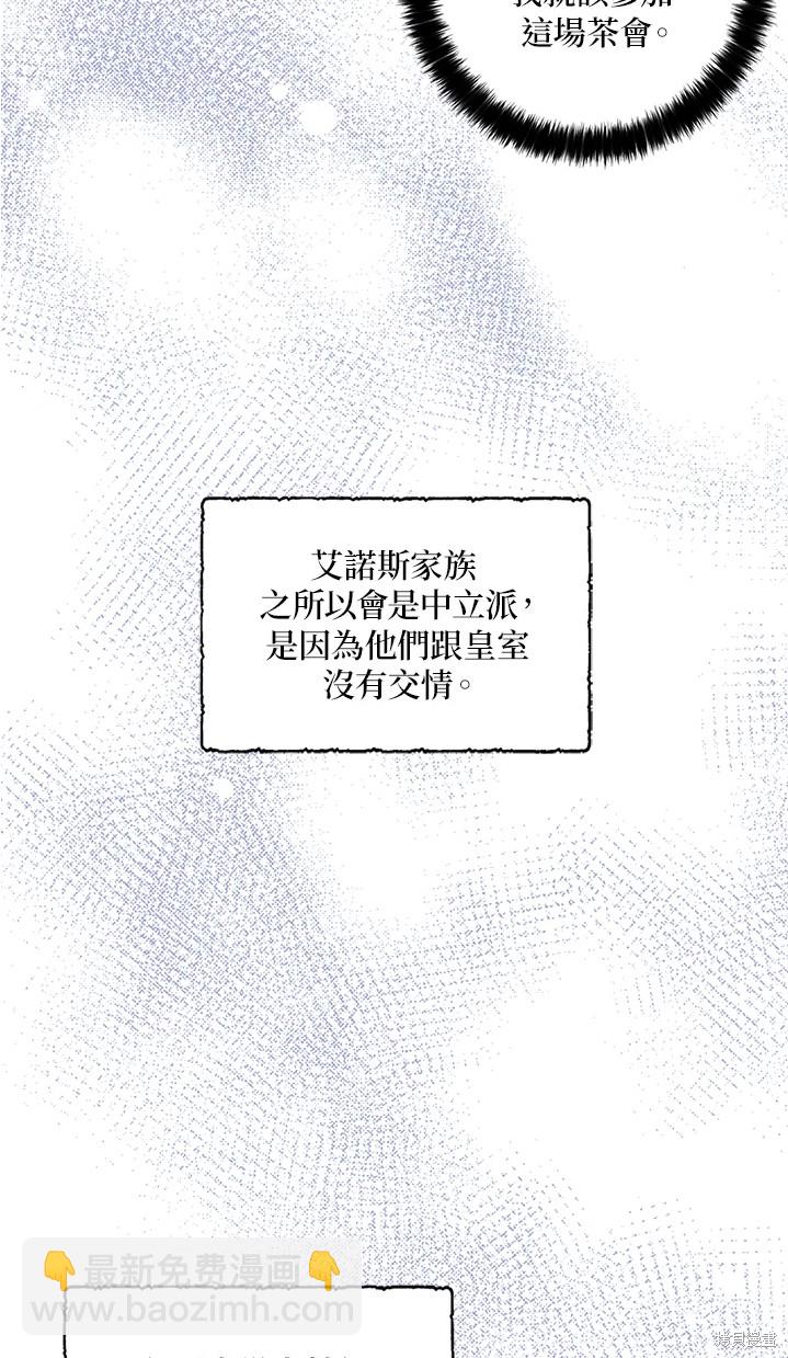 第44话46