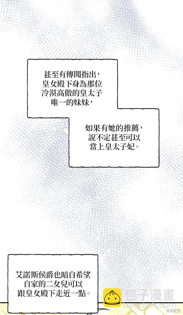 第44话48