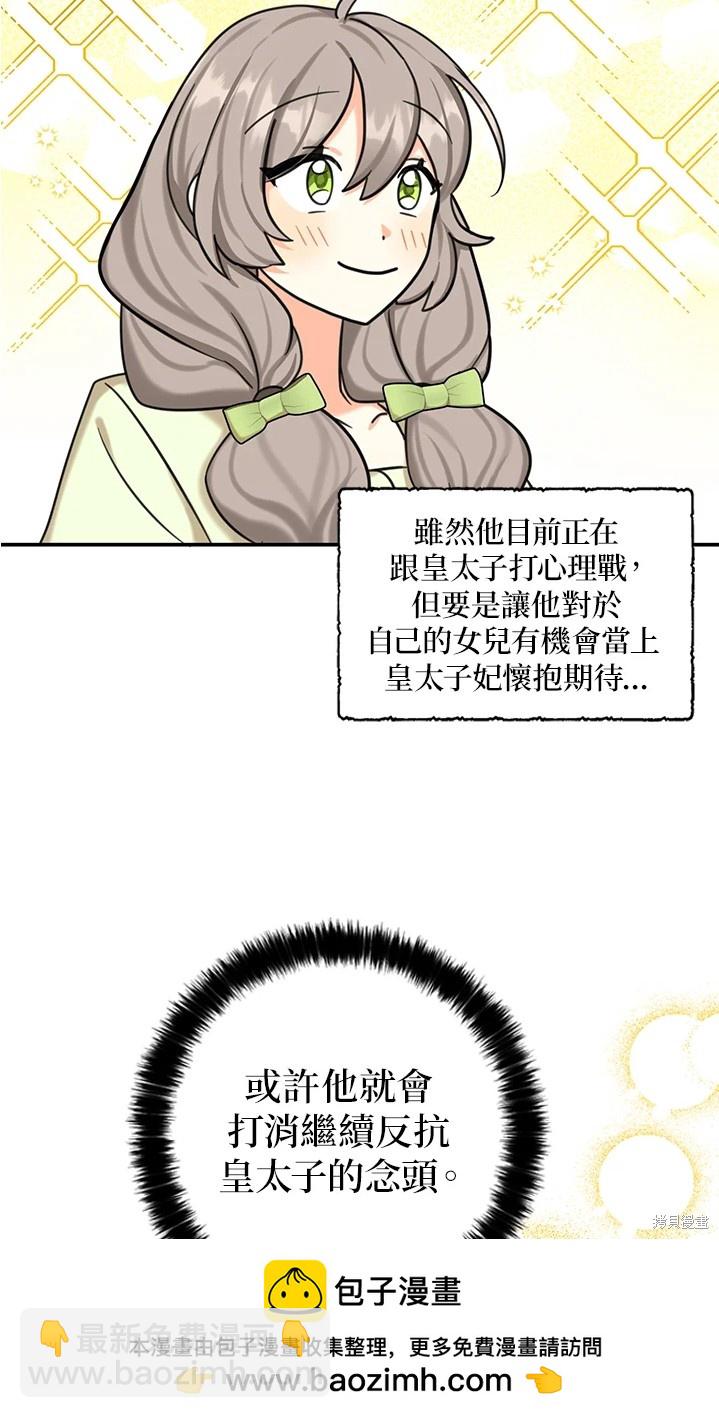 第44话49