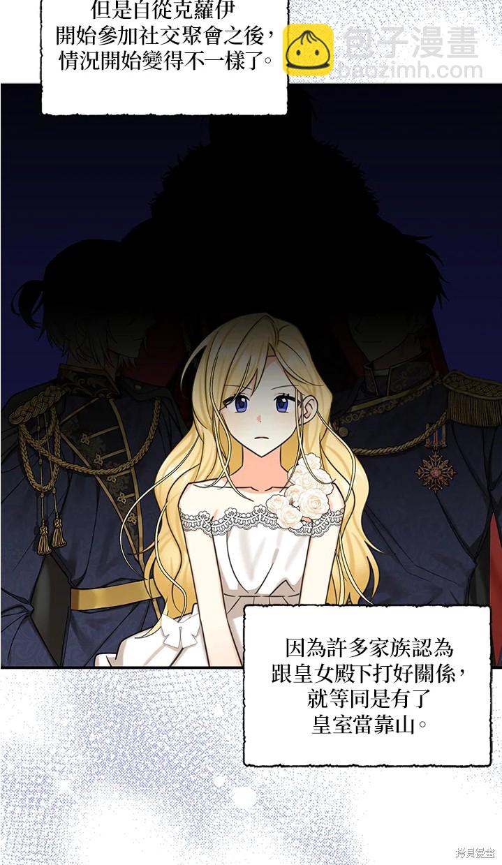 第44话51