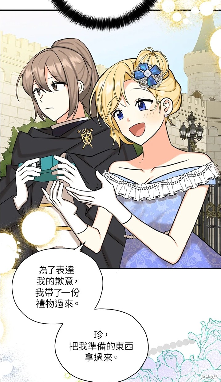 第44话54