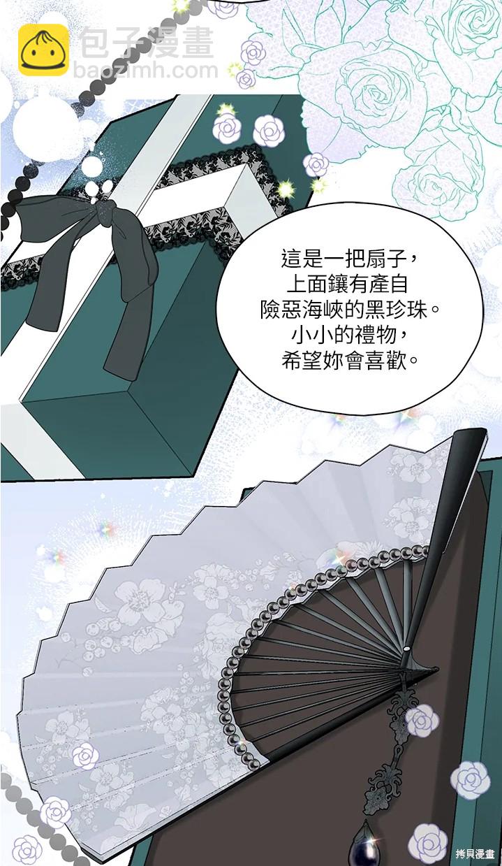 第44话55