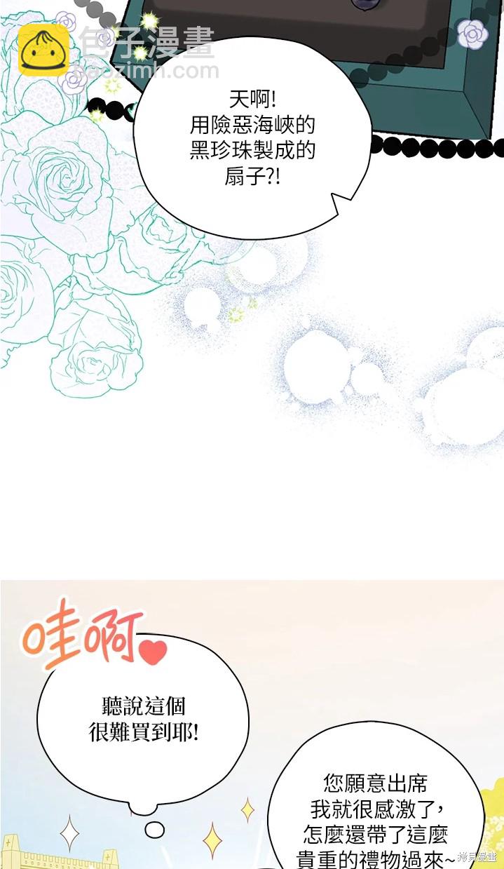 第44话56