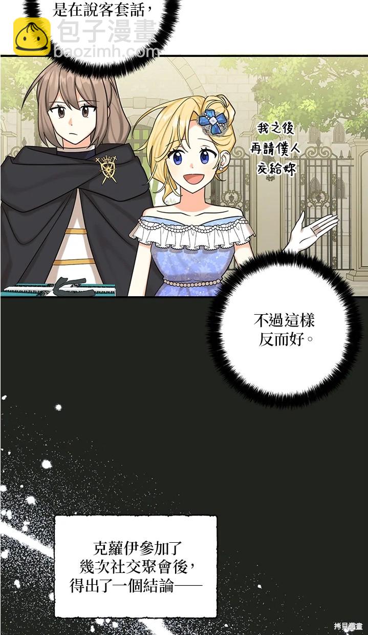 第44话58