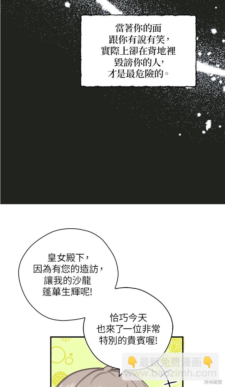 第44话59