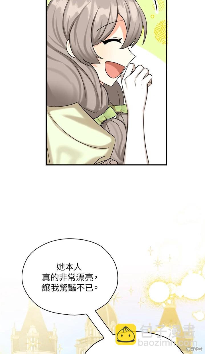 第44话60