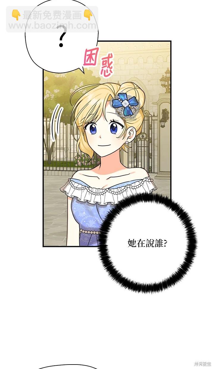 第44话62