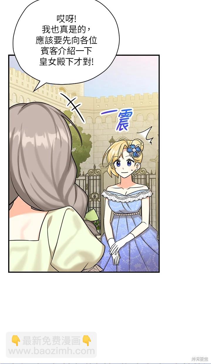 第44话63