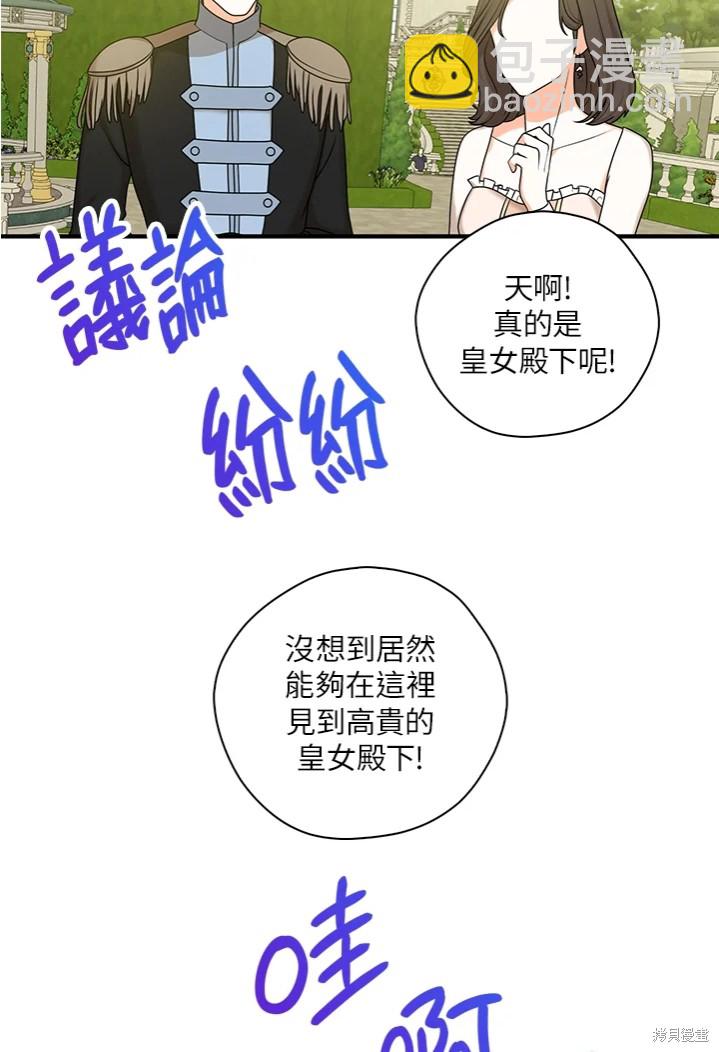 第44话66