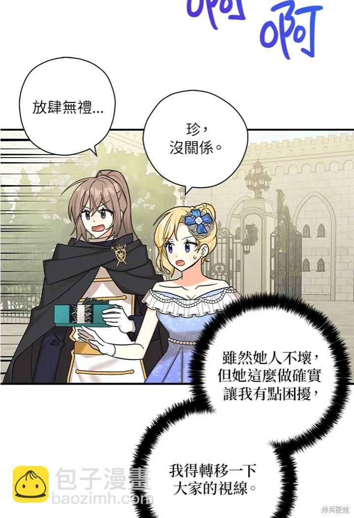 第44话67