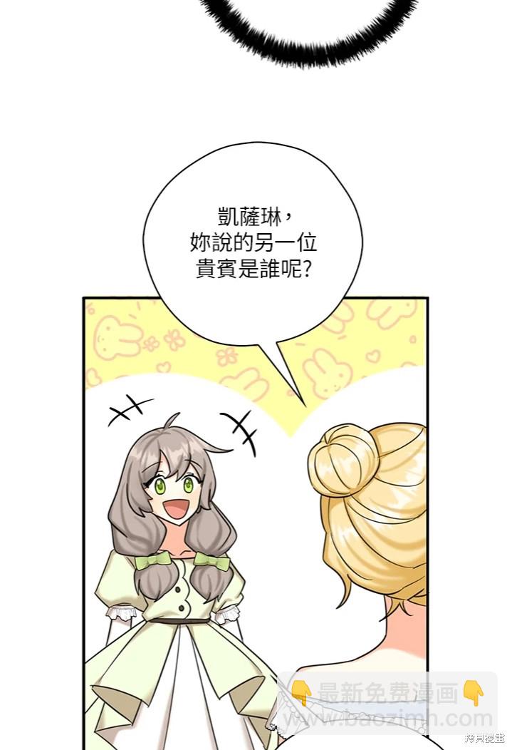 第44话68