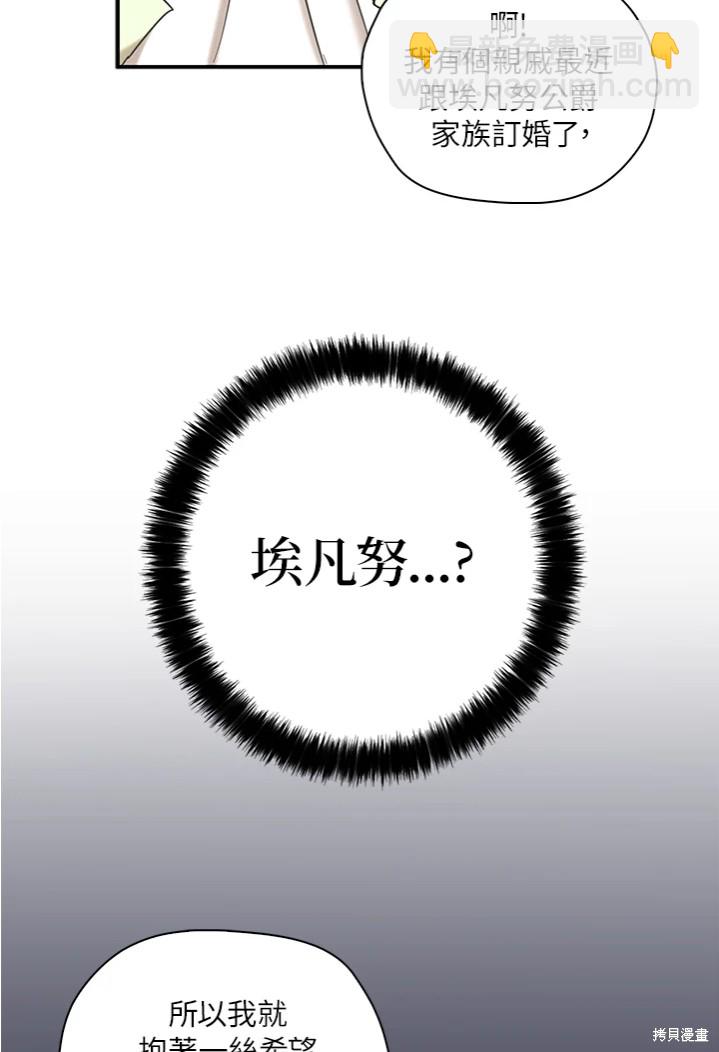 第44话69