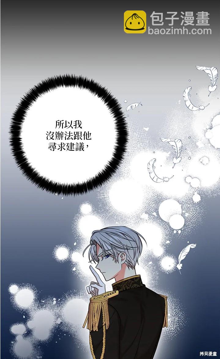 第44话7