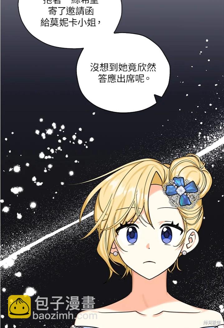 第44话70