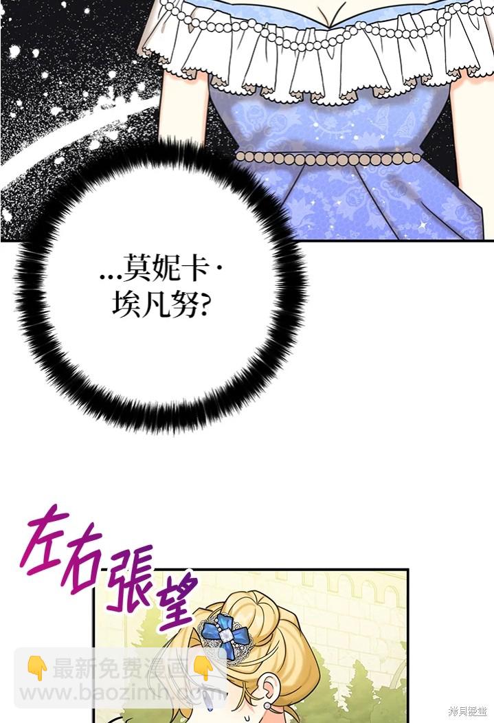 第44话71